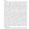 Moddiy va ma'naviy madaniyatning o'zaro nisbati - Image 4