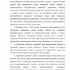 Общие сведения. Инсульты - Image 4