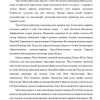 O'rta Osiyo mintaqasidagi qadimgi davlatlar.