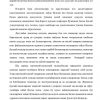 O'rta Osiyo mintaqasidagi qadimgi davlatlar. - Image 3
