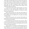 O'zbekiston Respublikasida monopoliyaga qarshi siyosat va amalga oshirilayotgan chora tadbirlar faolyatining tahlili - Image 3