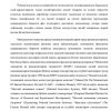 O'zbekistonda innovatsion faoliyatni rivojlantirish istiqbollari - Image 2