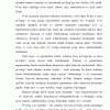 Shartli va shartsiz reflekslarning hosil bo'lish mexanizmi - Image 3