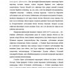 Substansiya muammosi - Image 2
