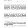 Substansiya muammosi - Image 3