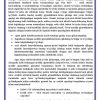 Tovar moddiy zahiralar auditining xususiyatlari va amallari - Image 4