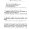 Turizmni sug‘urta qilishning amaliy mexanizmlari - Image 3