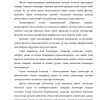 Xalqaro savdo nazariyalari, davlat tashqi savdo siyosatining asosiy tamoyillari