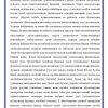Hujjatlashtirish va inventarizatsiya - Image 4
