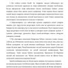 Pul mablag'lari - Image 4