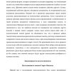 Генетика - Image 2