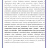 Культурный человек - Image 4