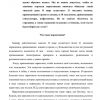 Наркомания