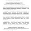 Наркомания - Image 2