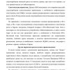 Наркомания - Image 3