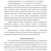 Периоды развития организм - Image 2