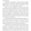 Периоды развития организм - Image 4