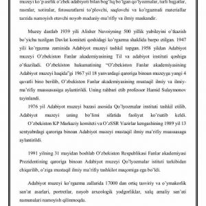 Alisher Navoiy nomidagi Davlat adabiyot muzeyi