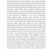 Abdulxoliq G'ijduvoniy - Image 2