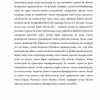 Abdulxoliq G'ijduvoniy - Image 4