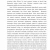 Abu Ali Ibn Sino - Image 4