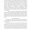 Aholi soni, tarkibi va joylashishi statistikasi - Image 2