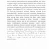 Alpomish - Image 3