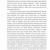 Amir Temur - Image 3