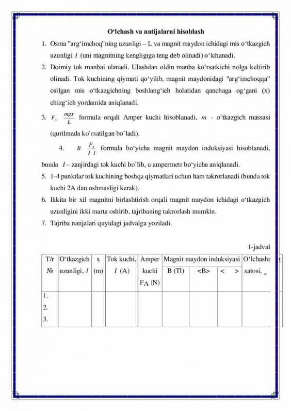 Amper kuchini va magnit maydon induksiyasini o‘lchash - Image 4