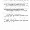 Atom yadrosining tarkibi