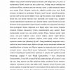 Bahouddin Naqshband - Image 3