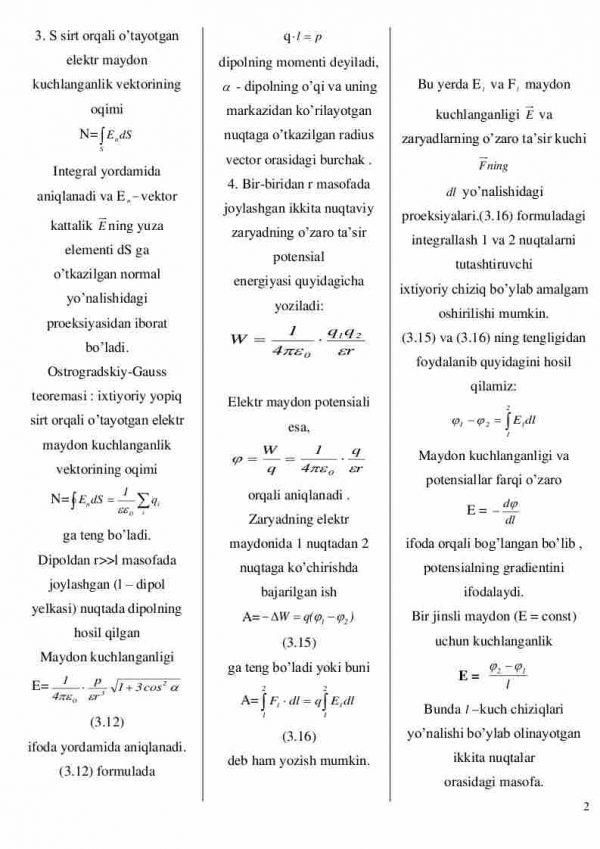 Elektr va magnetizmning asosiy qonunlarini ifodalovchi formulalar - Image 2