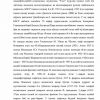 Fitrat - Image 2