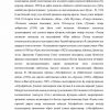 Fitrat - Image 4