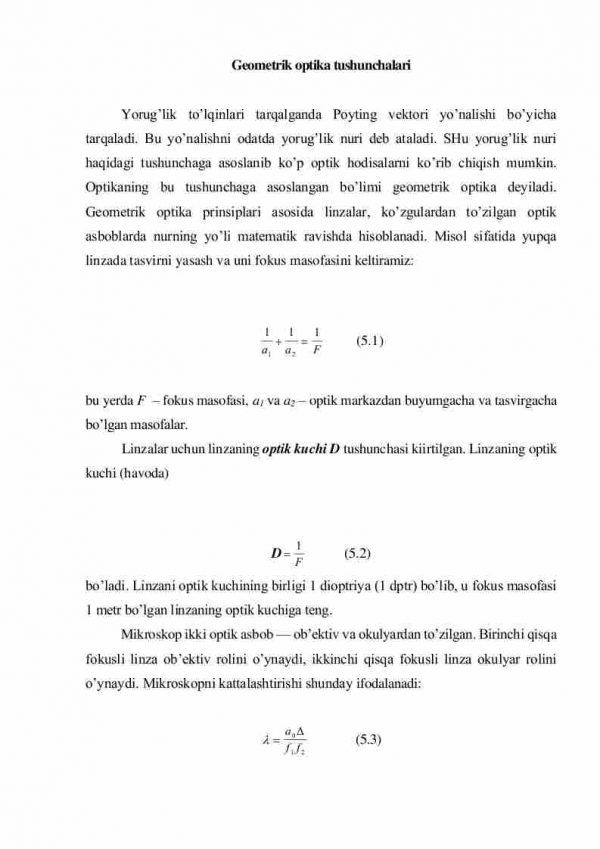 Geometrik optika tushunchalari