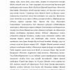 Hazrati Imom - Image 3
