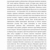 Hazrati Imom - Image 4