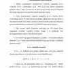 Hech bo’lmaganda bitta hodisaning ro’y berish ehtimoli - Image 2