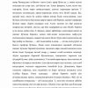 Mahmud Az-Zamaxshariy - Image 3