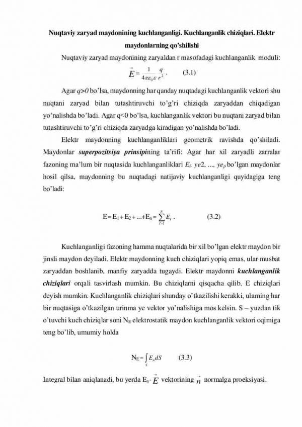 Nuqtaviy zaryad maydonining kuchlanganligi. Kuchlanganlik chiziqlari. Elektr maydonlarning qo’shilishi