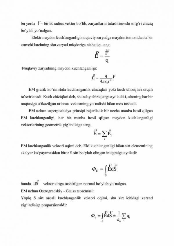 Nuqtaviy zaryadlarning elektr maydoni - Image 2