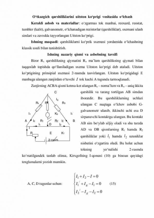 O‘tkazgich qarshiliklarini Uitston ko‘prigi vositasida o‘lchash