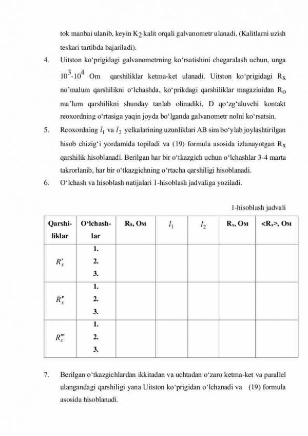 O‘tkazgich qarshiliklarini Uitston ko‘prigi vositasida o‘lchash - Image 3