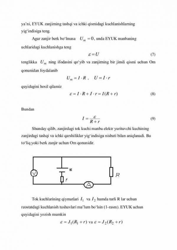 O'zgarmas tok manbalarining elektr yurituvchi kuchi va ichki qarshiligi. To'liq zanjir uchun Om qonuni - Image 2