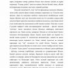 Platon - Image 2