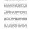 Platon - Image 3
