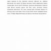 Platon - Image 4