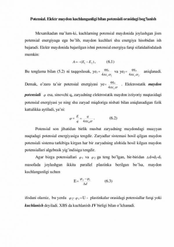 Potensial. Elektr maydon kuchlanganligi bilan potensiali orasidagi bog'lanish