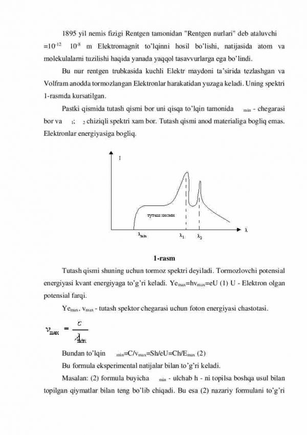 Rentgen spektrlari. Molekulalar va ularning energetik satxlari. Majburiy nurlanish. Lazerlar - Image 2
