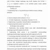 Sonli tengliklar va tengsizliklar - Image 3